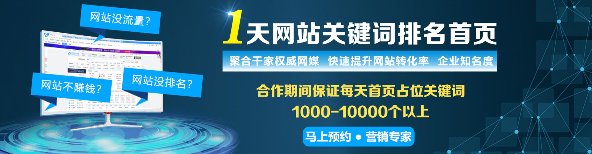宿迁百度充值返点