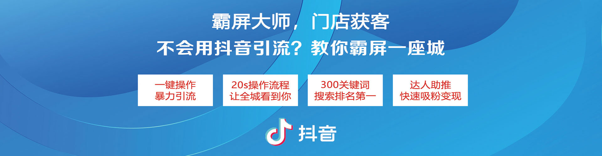 宿迁sem主管