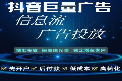百度信息流广告的实时数据监测与优化案例