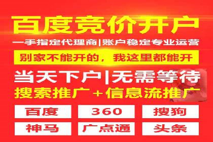 微博信息流舆情监控与应对案例分析