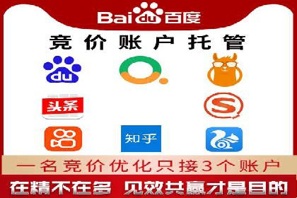 网络推广开户秘诀：成功案例启示录