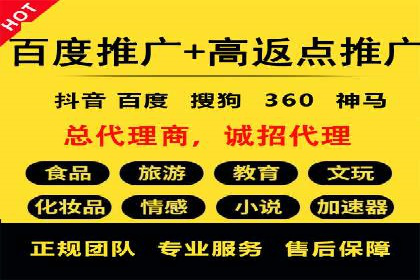 百度竞价推广如何助力实现品牌与销售的双重增长