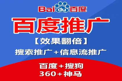 行业领先企业的百度广告推广经验分享