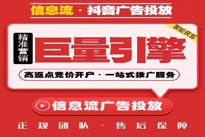 不同行业的信息流竞价策略及成功案例