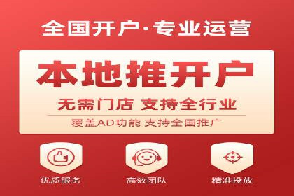 百度关键词推广成本一览表